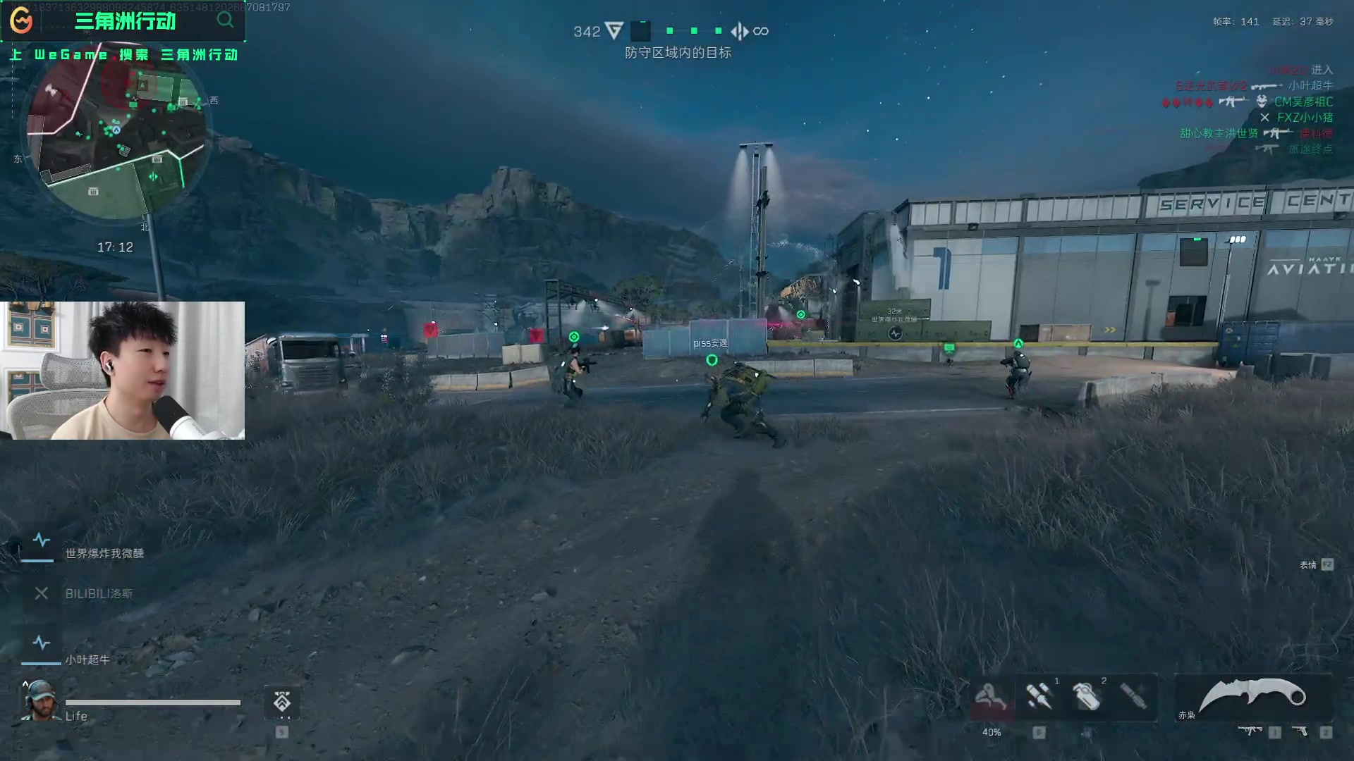 和精准的射 和精准的射