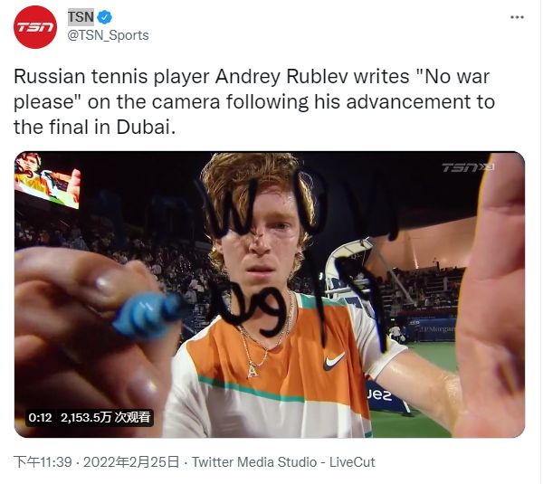 在体能和技 在体能和技