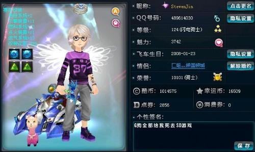 排名前十的 排名前十的