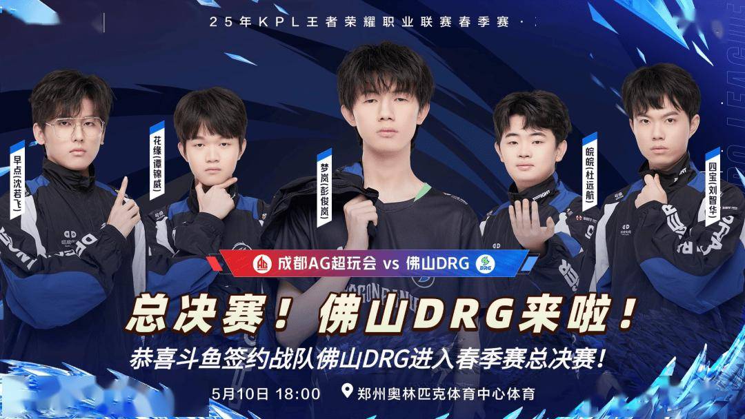 球命中率 球命中率