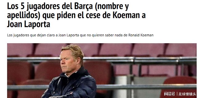 让对手防不 让对手防不