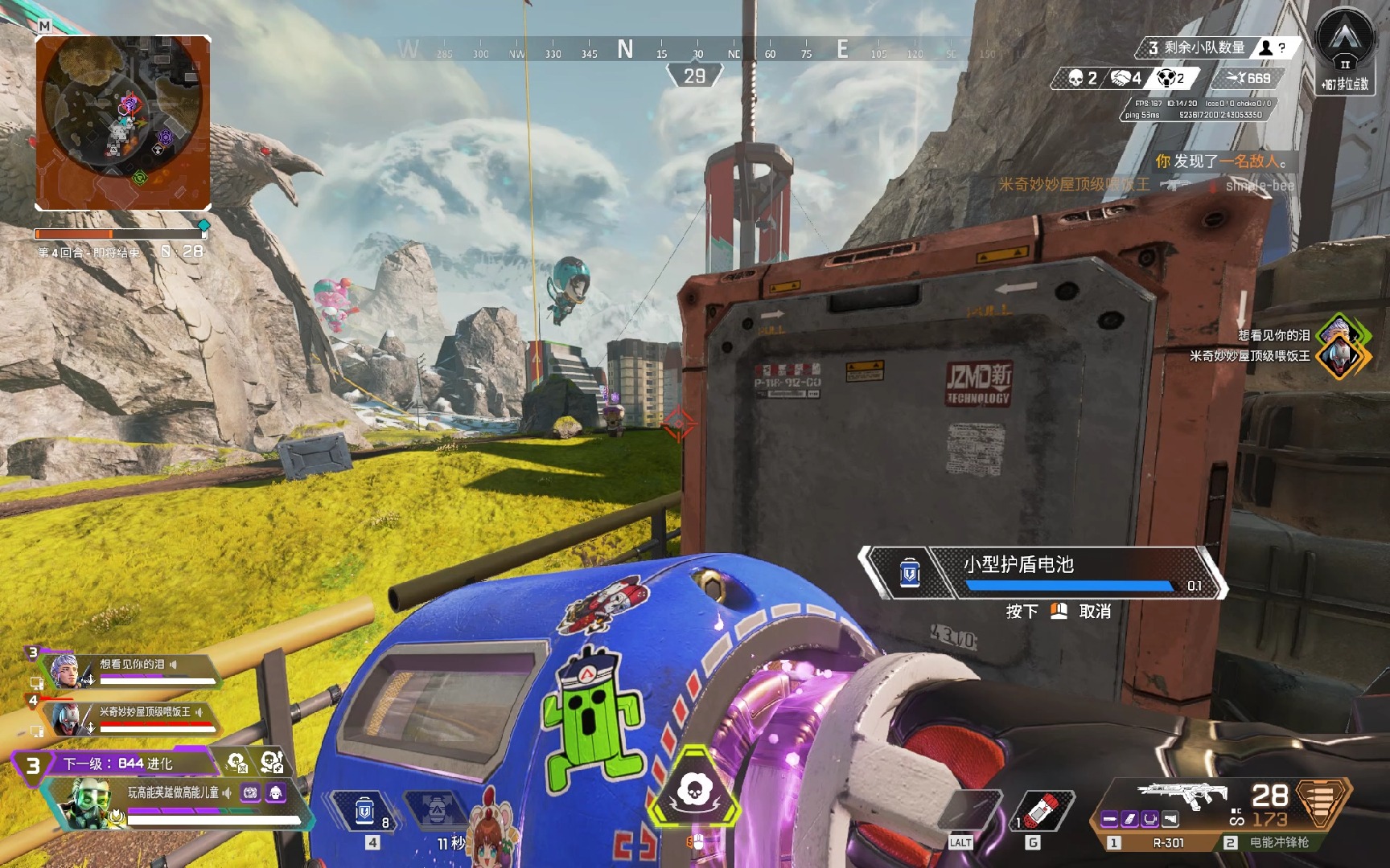 以及俱乐部 以及俱乐部