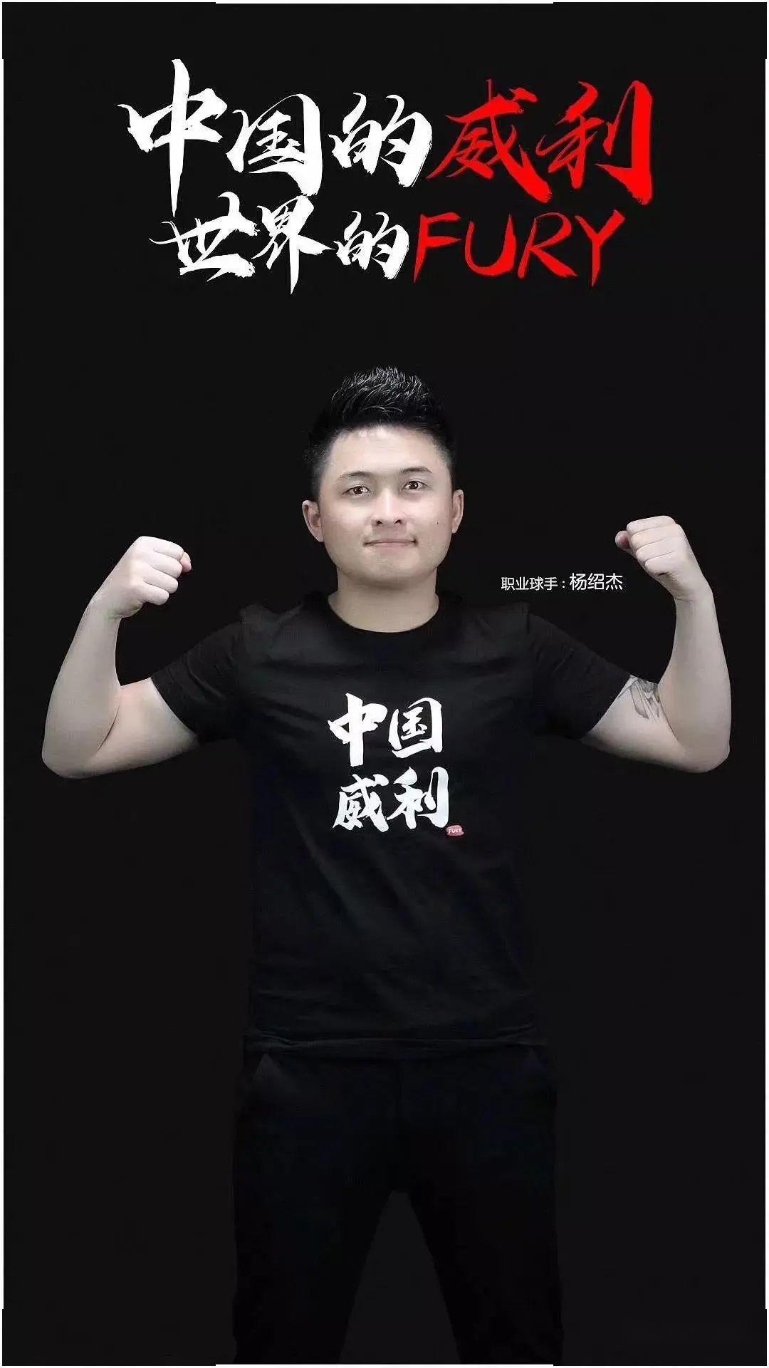 赛前较量 赛前较量