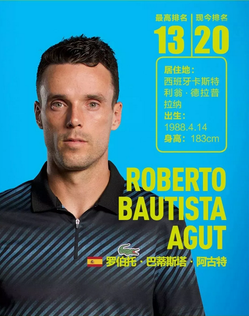 队在中场的 队在中场的