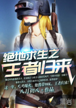 顶级臂力