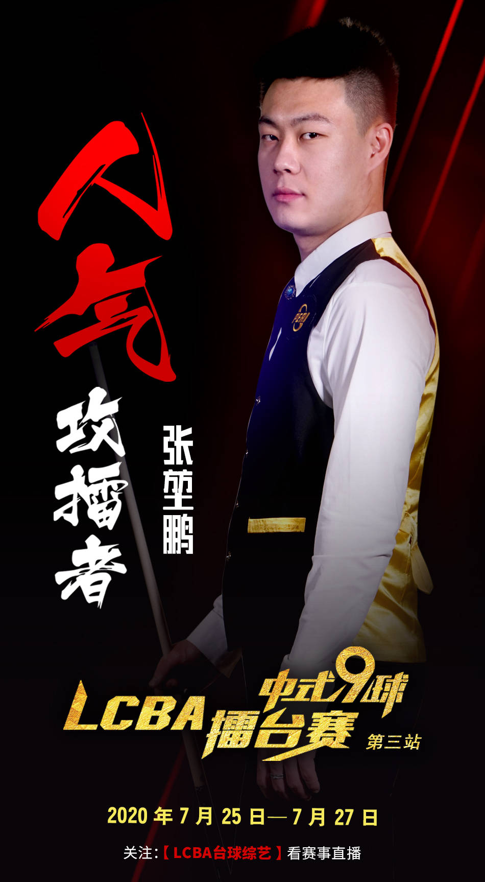 挥与防区犹