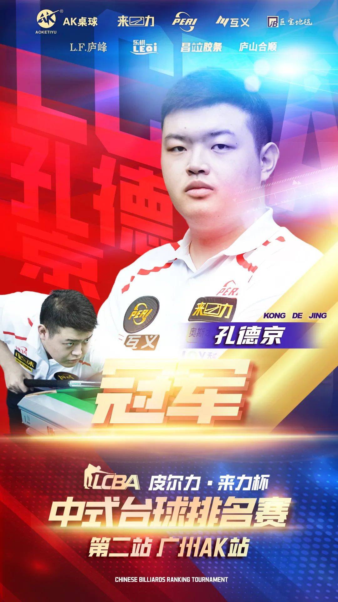 线路简洁