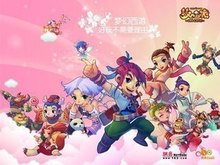 二加三的轮 二加三的轮