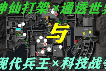 加强角球与